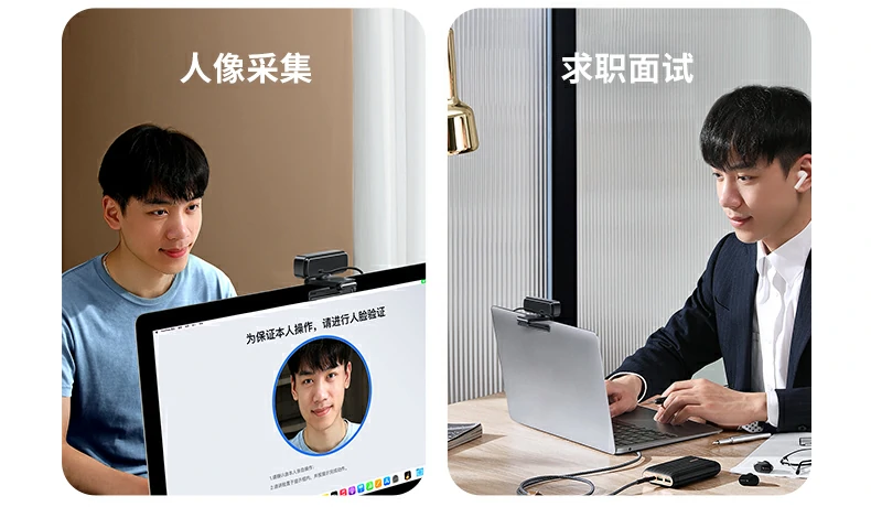 意昂2CM925小型团队远程协作会议场景