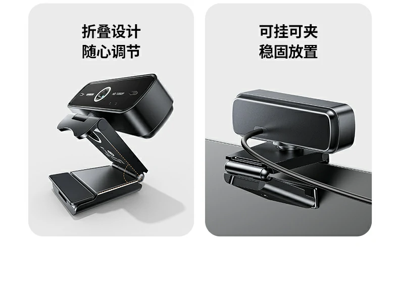 意昂2CM925与竞品摄像头尺寸对比图