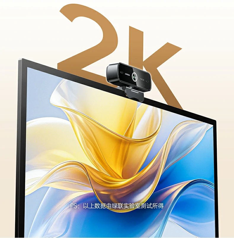 意昂2CM926连接笔记本使用场景