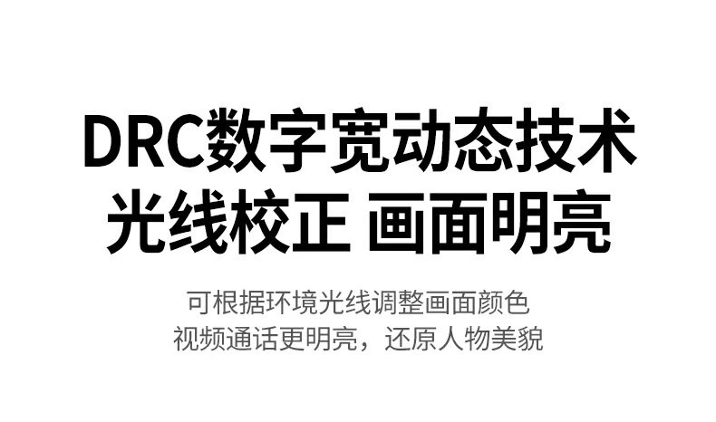 意昂2CM926家庭多人视频通话温馨场景