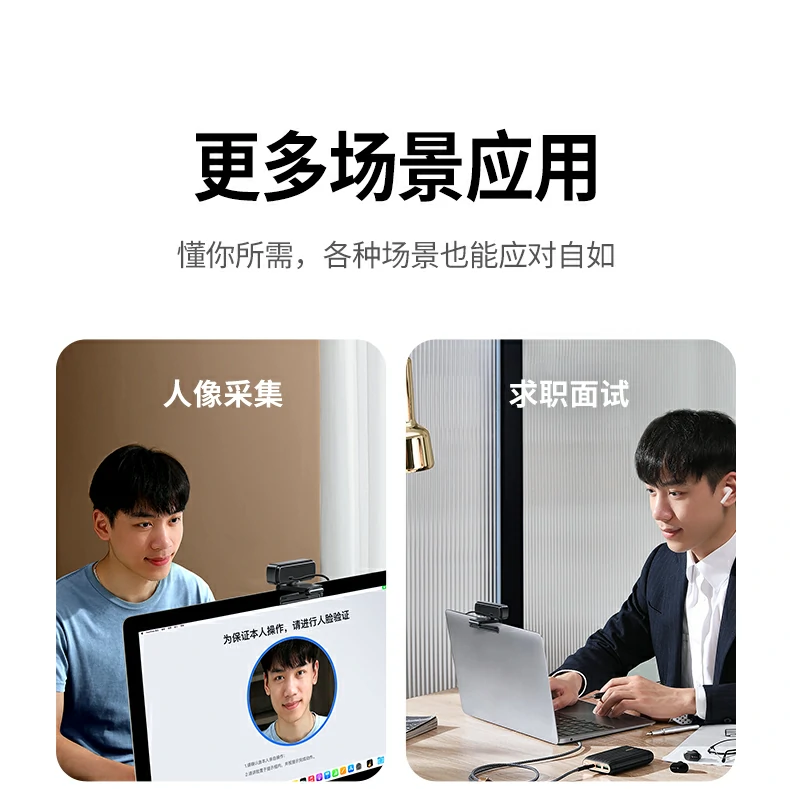 意昂2CM926多设备快速切换演示（PC/平板/电视）