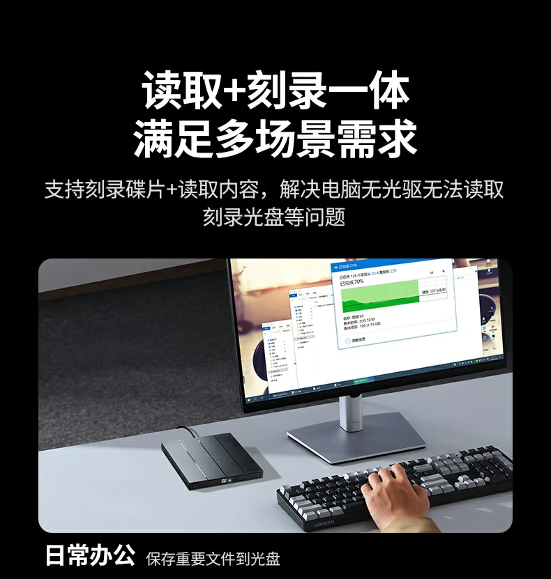 意昂2CM938插入标准120mm DVD光盘演示