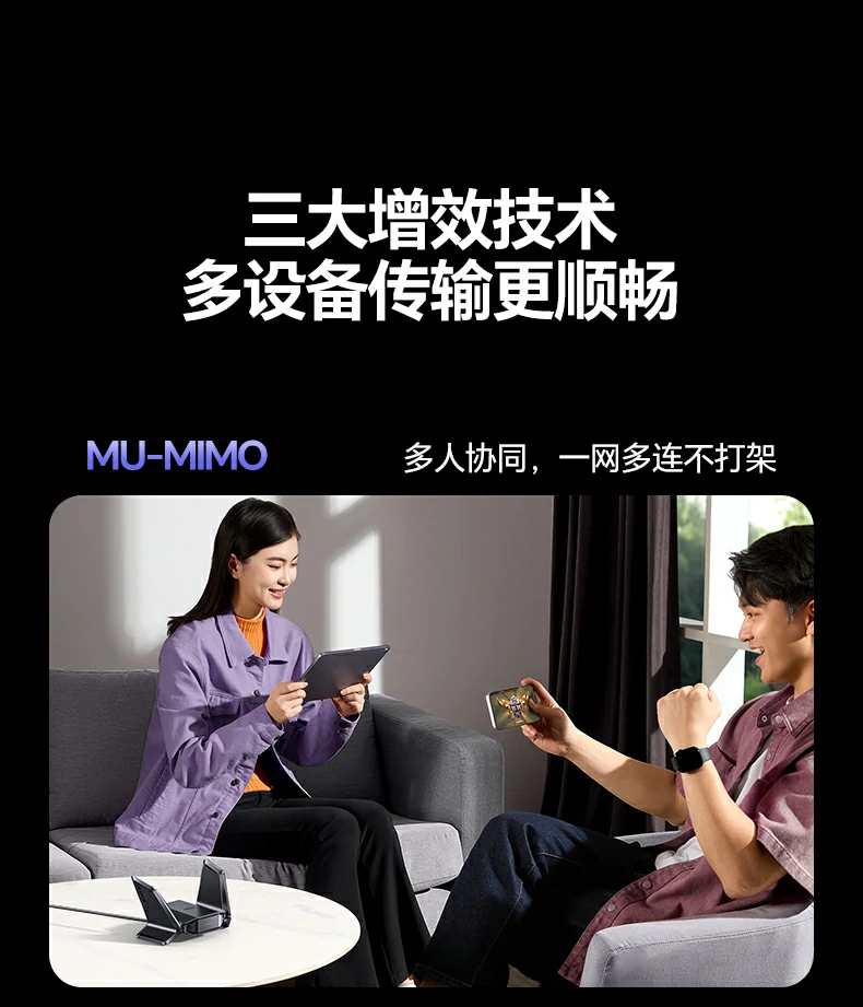 意昂2CM995时尚彩盒包装正面图