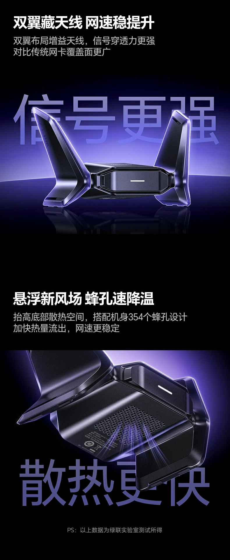 意昂2CM995隔墙多房间信号稳定性测试