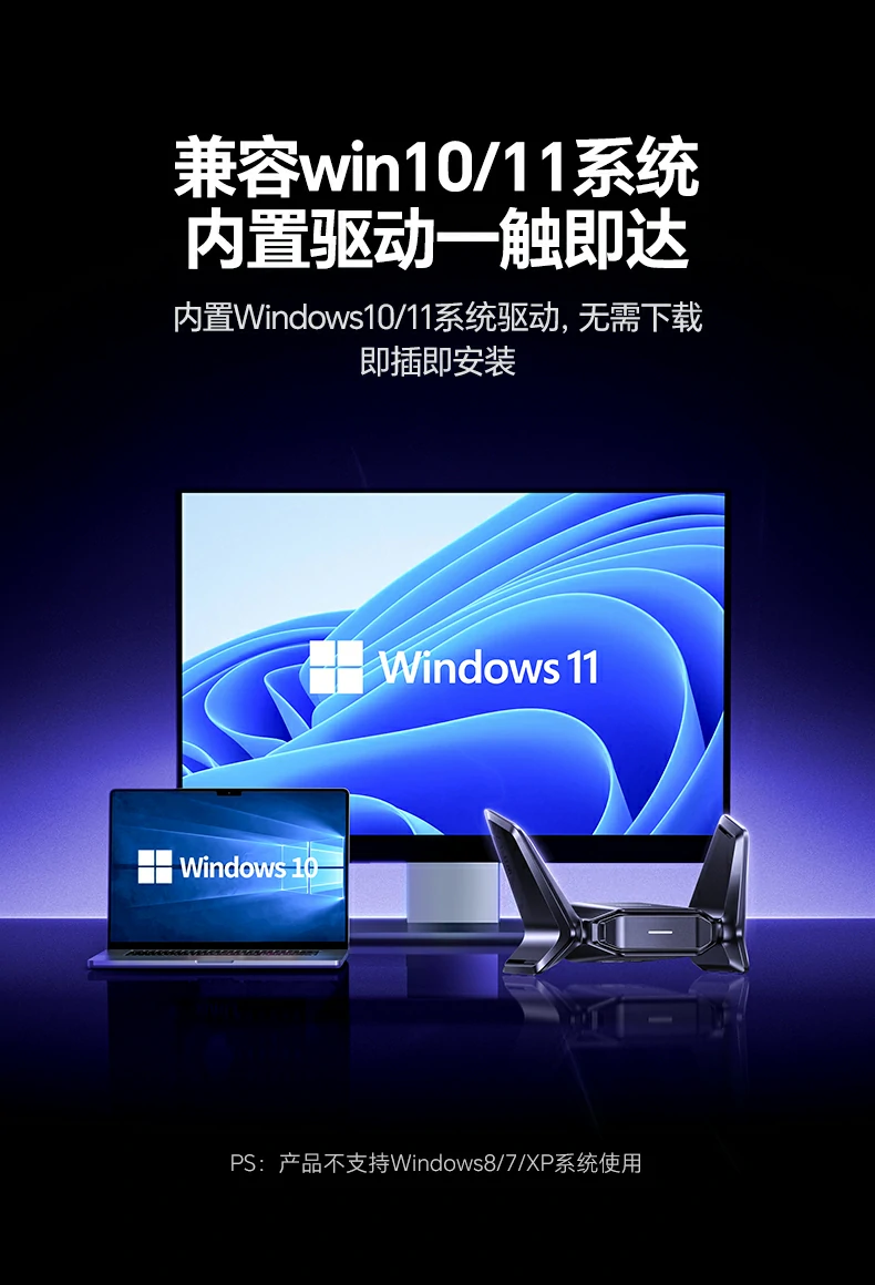 意昂2CM995家庭多人娱乐场景（电视/手机/电脑同时在线）