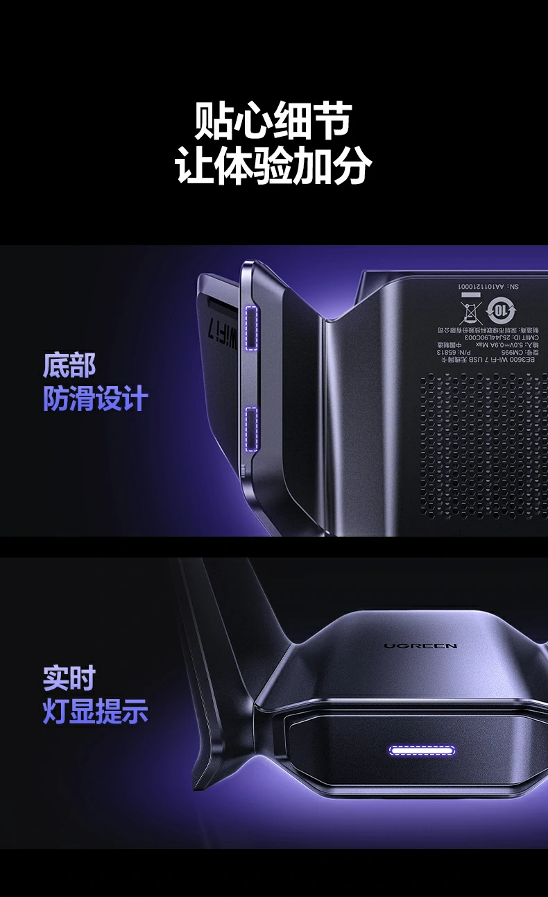 意昂2CM995与竞品WiFi6/WiFi7网卡性能对比图