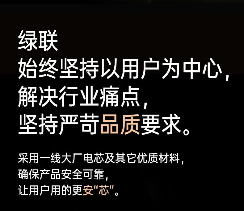 意昂23C认证整机安全体系 解决车辆亏电应急启动难题