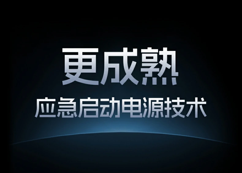 电池品牌实达 35C高倍率双认证电芯技术