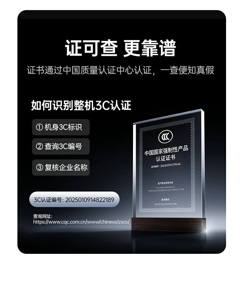 系统级防护 保障应急启动电源用电安全