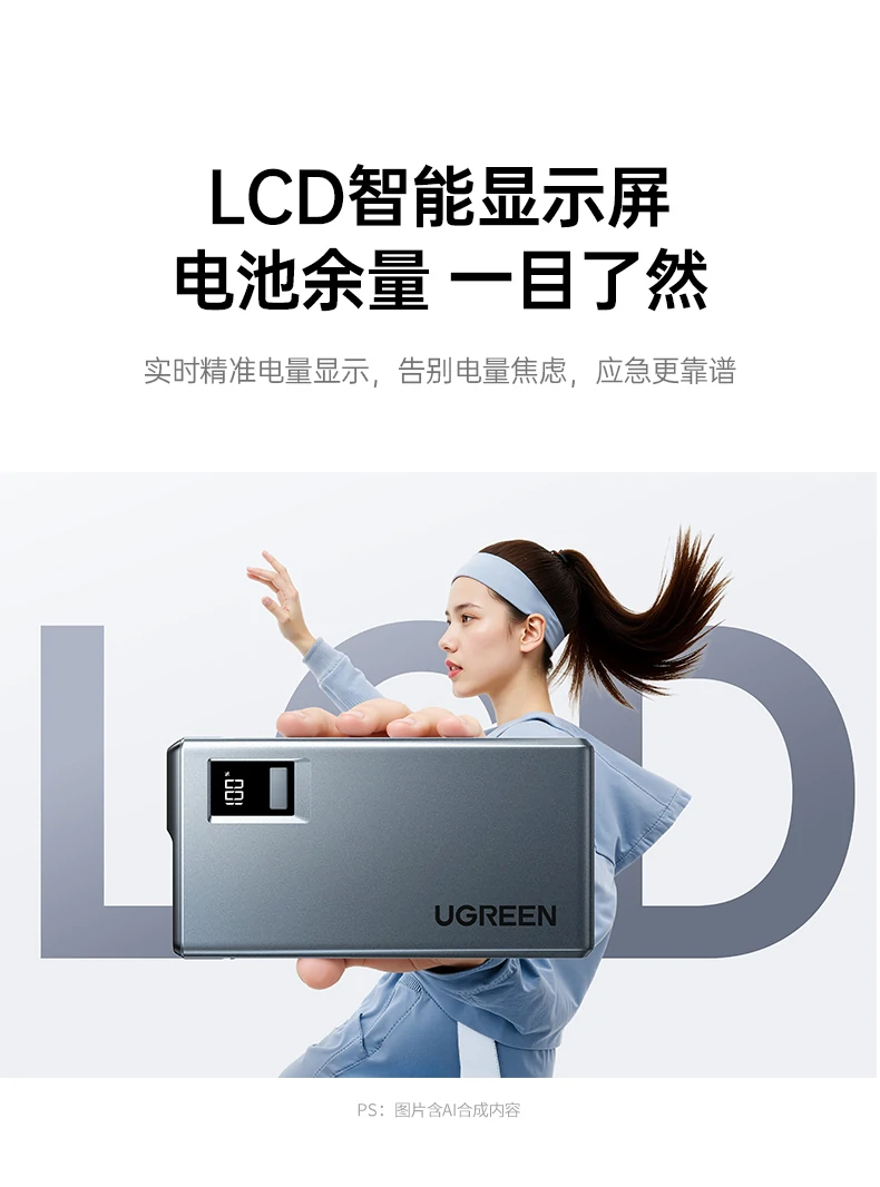 高倍率电芯支撑 稳定强劲输出不抢功率