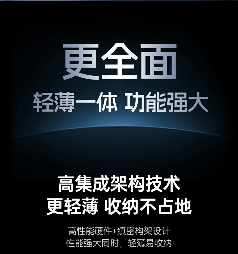 意昂2实验室实测 20次搭电长期续航方案