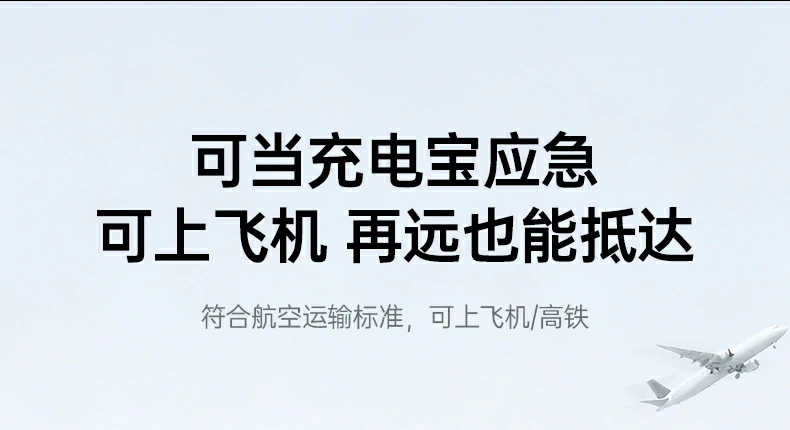 USB双口输出兼作充电宝 多场景补电