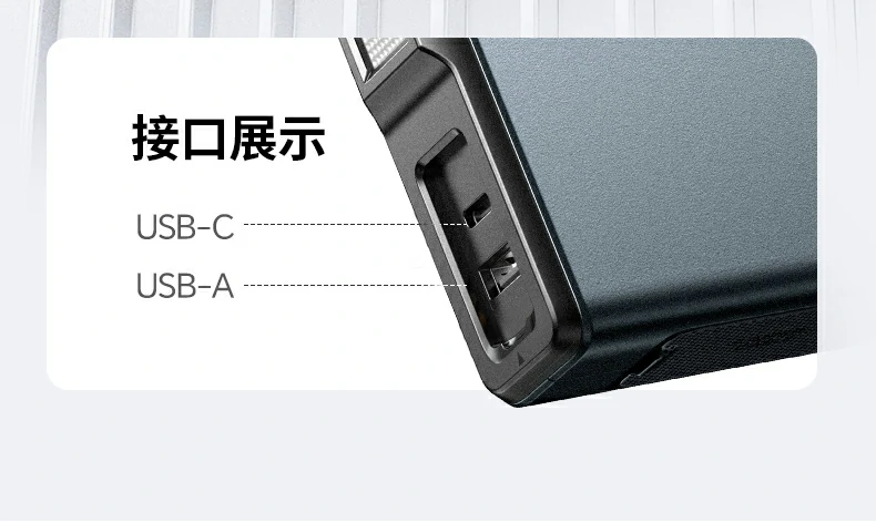 304天待机长续航 实达高倍率电芯验证