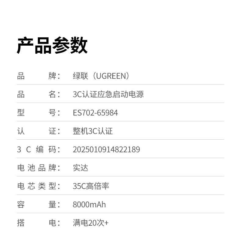 智能夹连接检测 便携点火夹设计