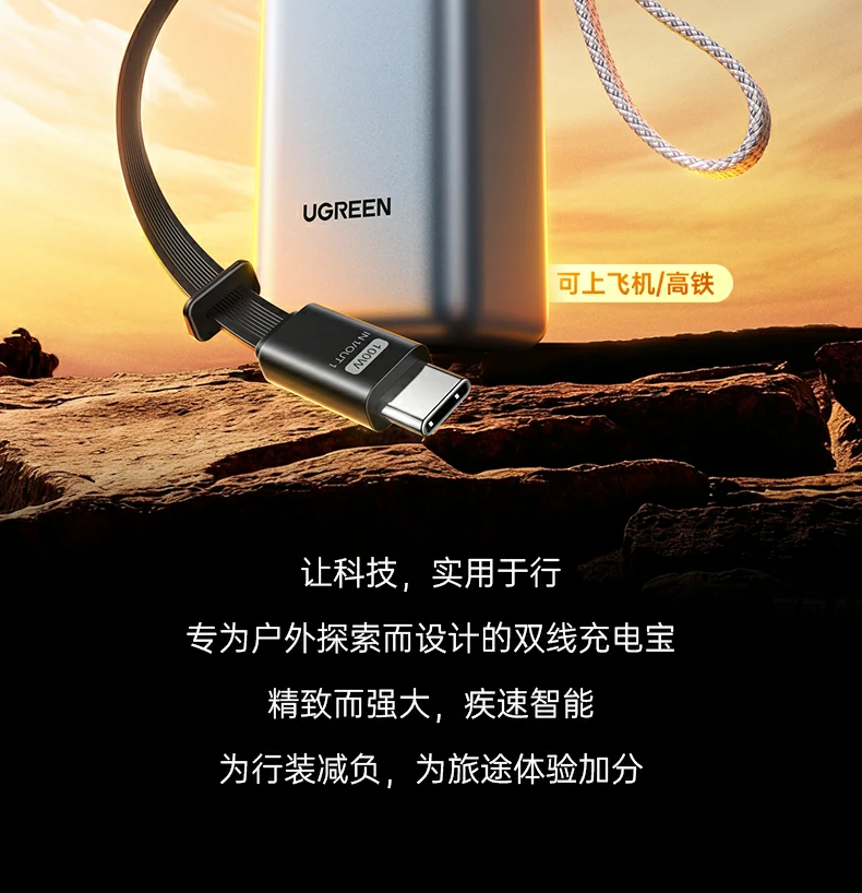 意昂2PB728 长虹三杰5颗21700车规级电芯特写，循环充电1000次电储量＞70%