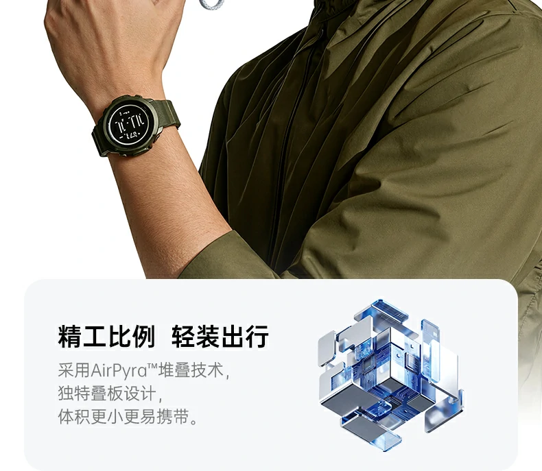 意昂2PB728 户外旅行场景，背包中移动电源使用