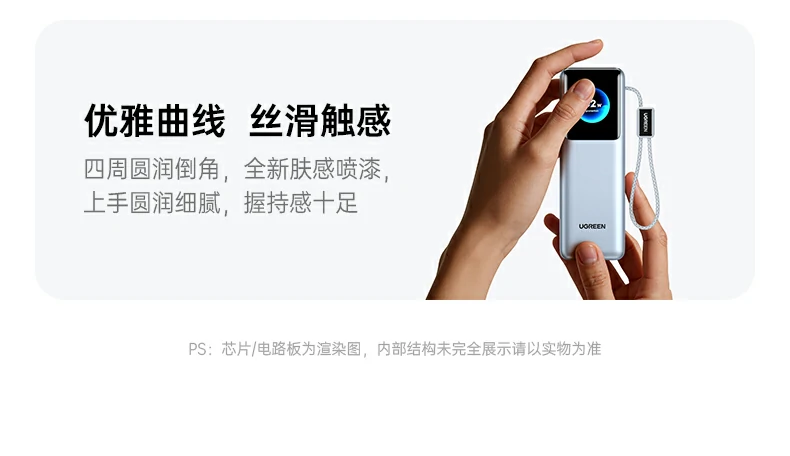 意昂2PB728 办公室桌面多设备快充场景（笔记本+手机）