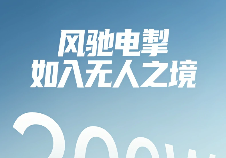 意昂2PB728 高铁出行使用，便捷充电不依赖插座