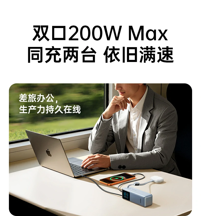 意昂2PB728 大疆无人机充电演示，户外拍摄续航保障