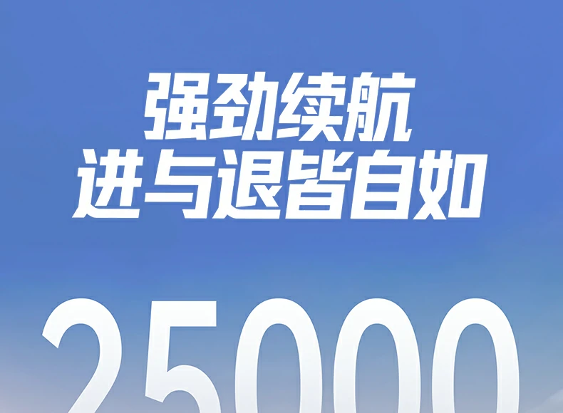 意昂2PB728 可上飞机高铁认证标识展示