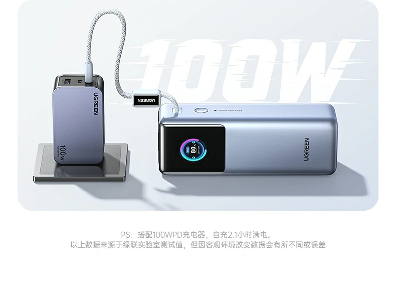 意昂2PB728 570g重量实测，便携性演示