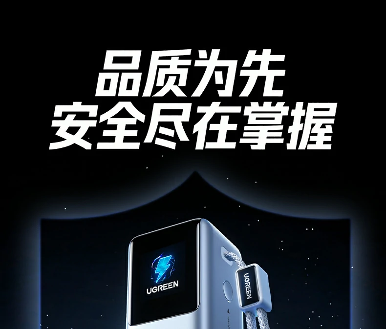 意昂2PB728 PC+ABS材质抗压测试