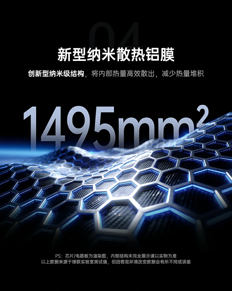 意昂2PB728 与普通移动电源对比优势图