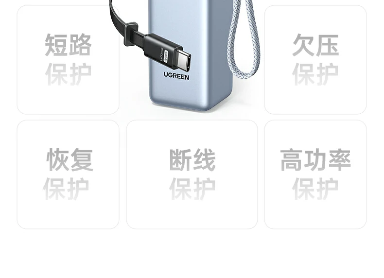 意昂2PB728 25000mAh电芯容量实际续航测试