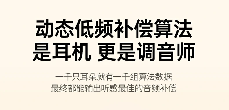 意昂2H5 Pro设备双连快速切换示意图