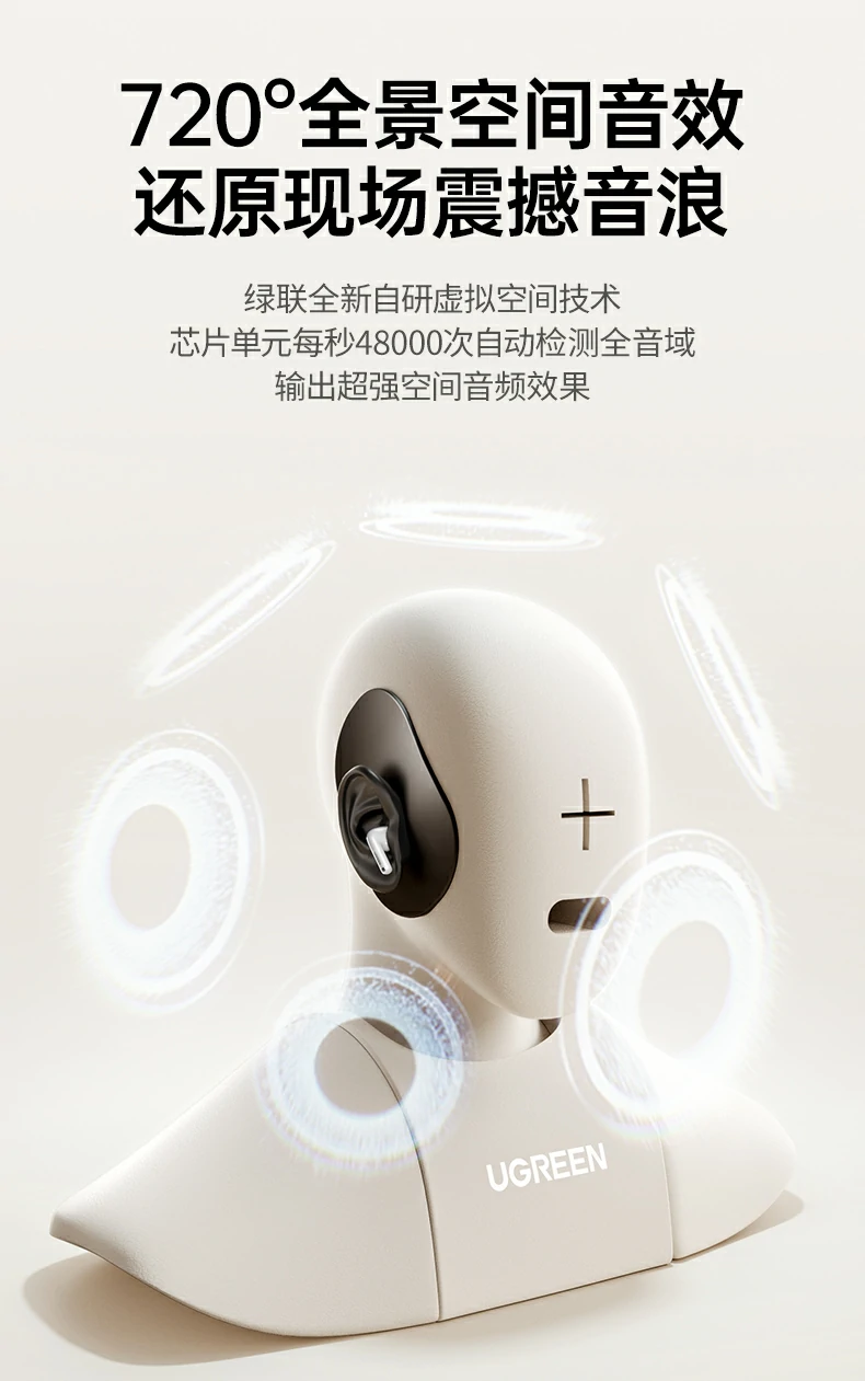 意昂2H5 Pro支持AAC/SBC音频解码展示