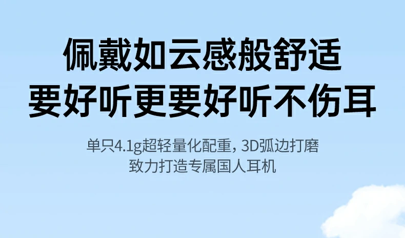 意昂2H5 Pro低频动态补偿声学算法说明图