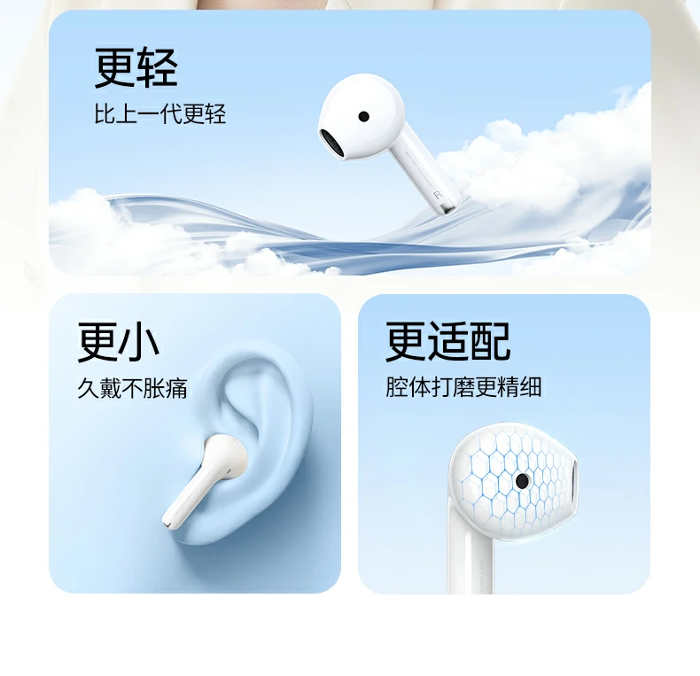 意昂2H5 Pro轻量化腔体设计佩戴细节展示