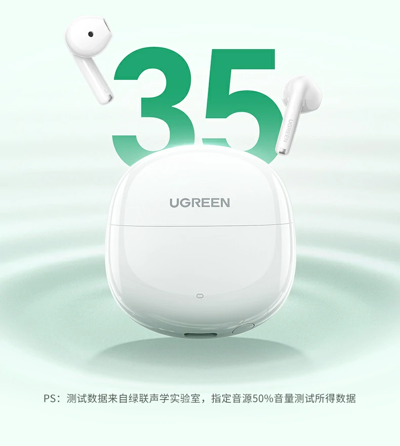 意昂2H5 Pro直播会议网课投屏适配说明图