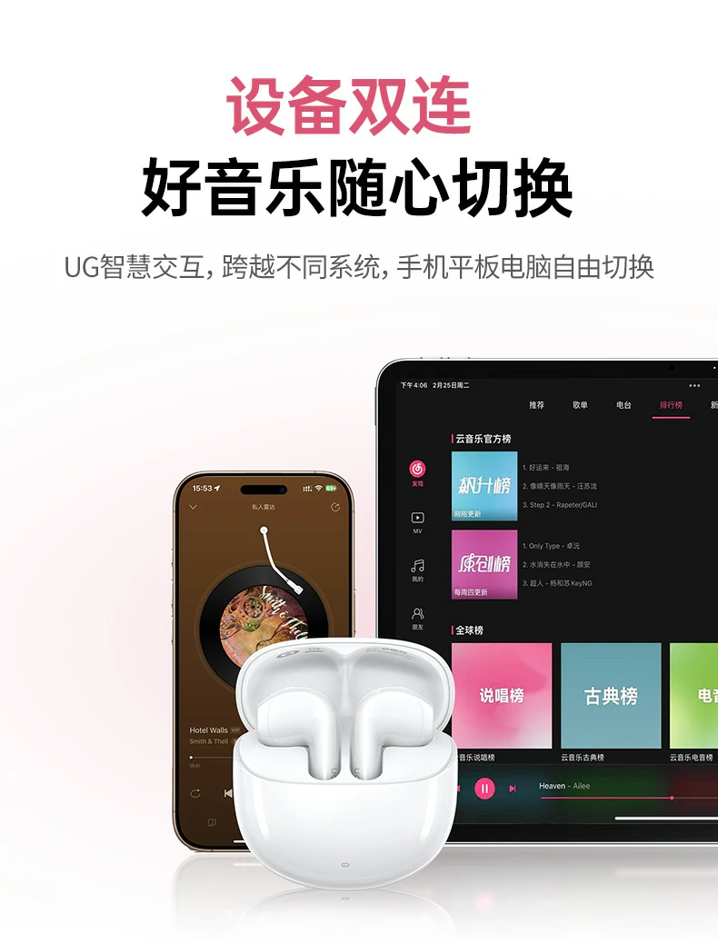 意昂2H5 Pro高刷声场与标准协议支持说明