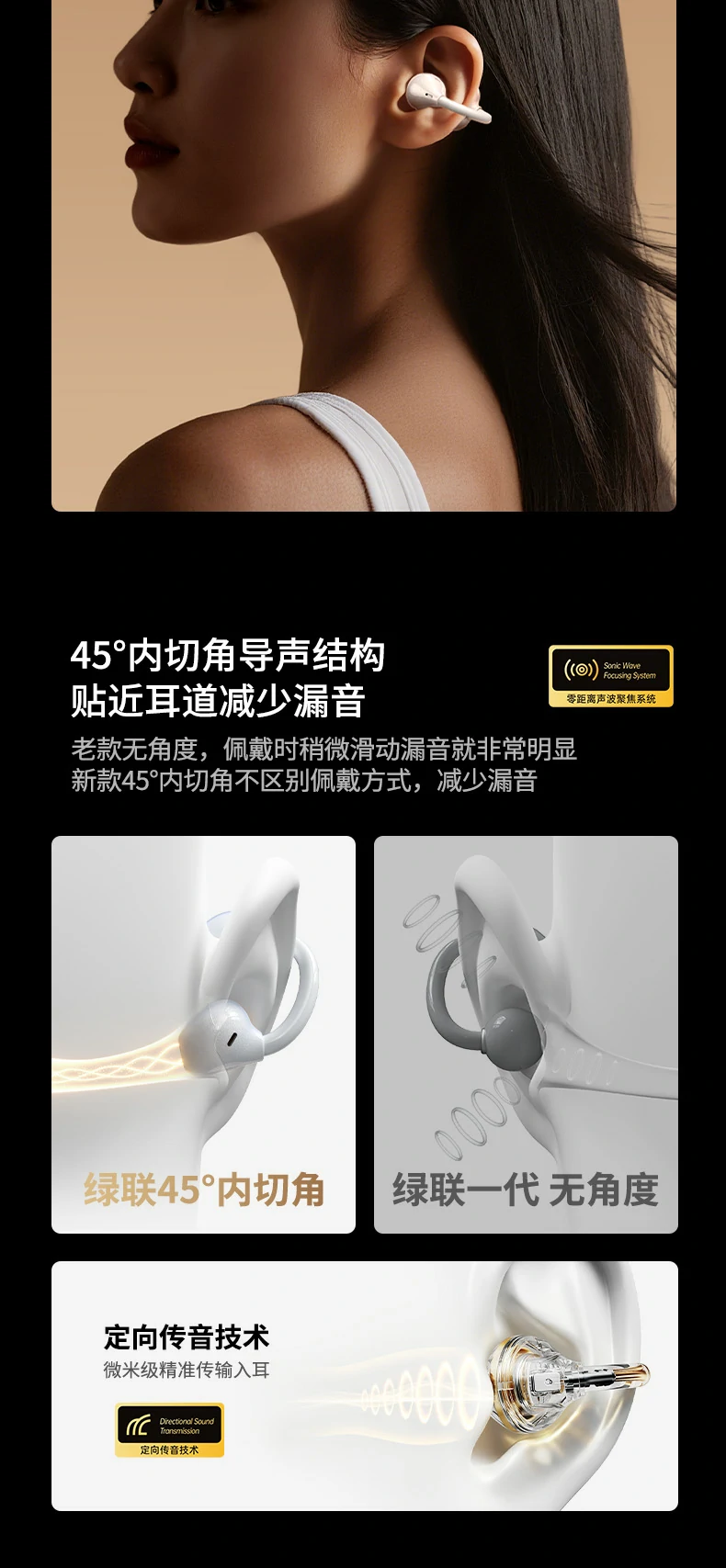 意昂2HiTune S3 Pro充电盒USB-C接口特写