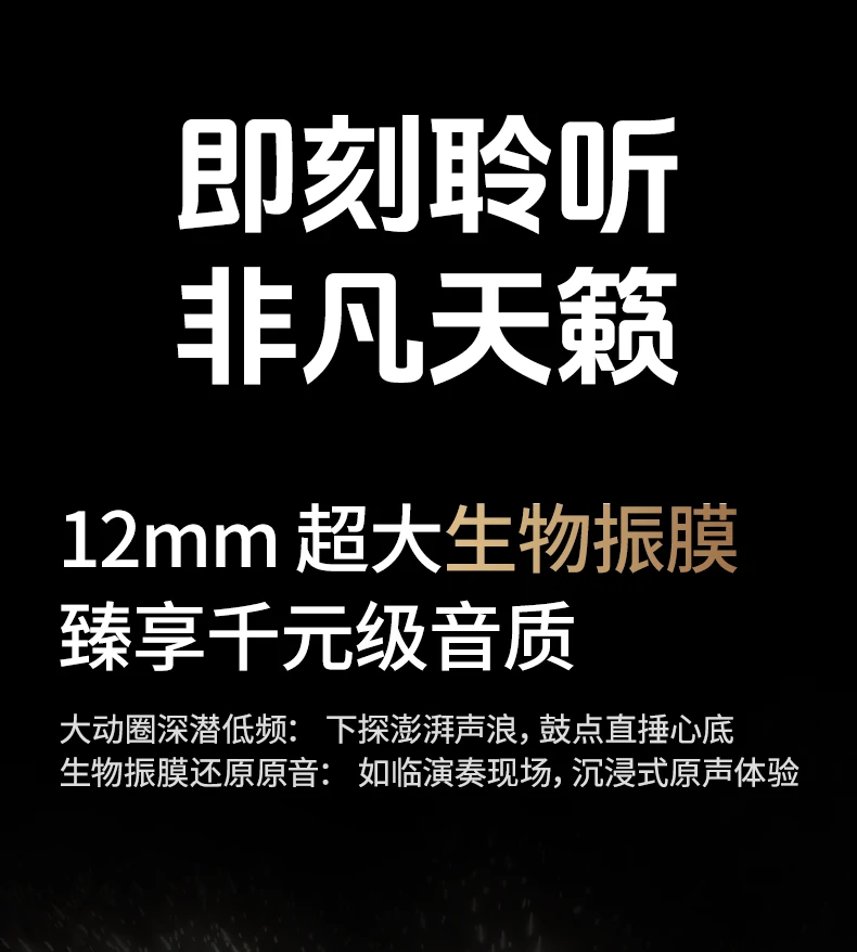 意昂2HiTune S3 Pro单次续航7小时，总续航30小时说明图