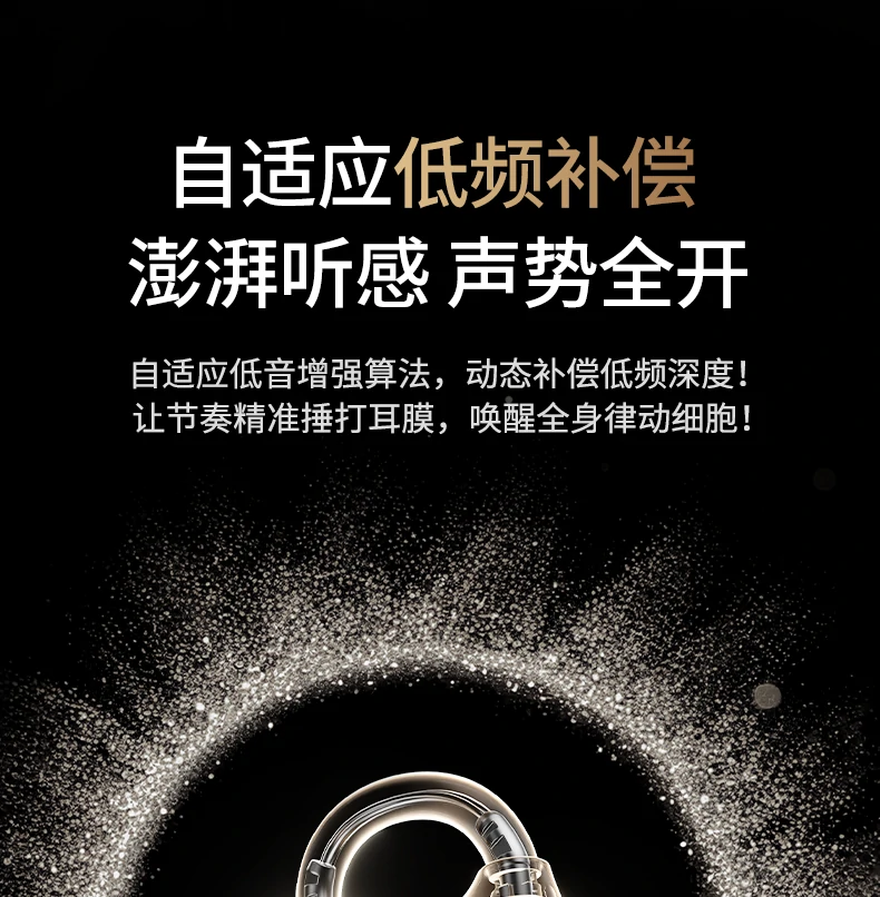 意昂2HiTune S3 Pro通勤场景使用图