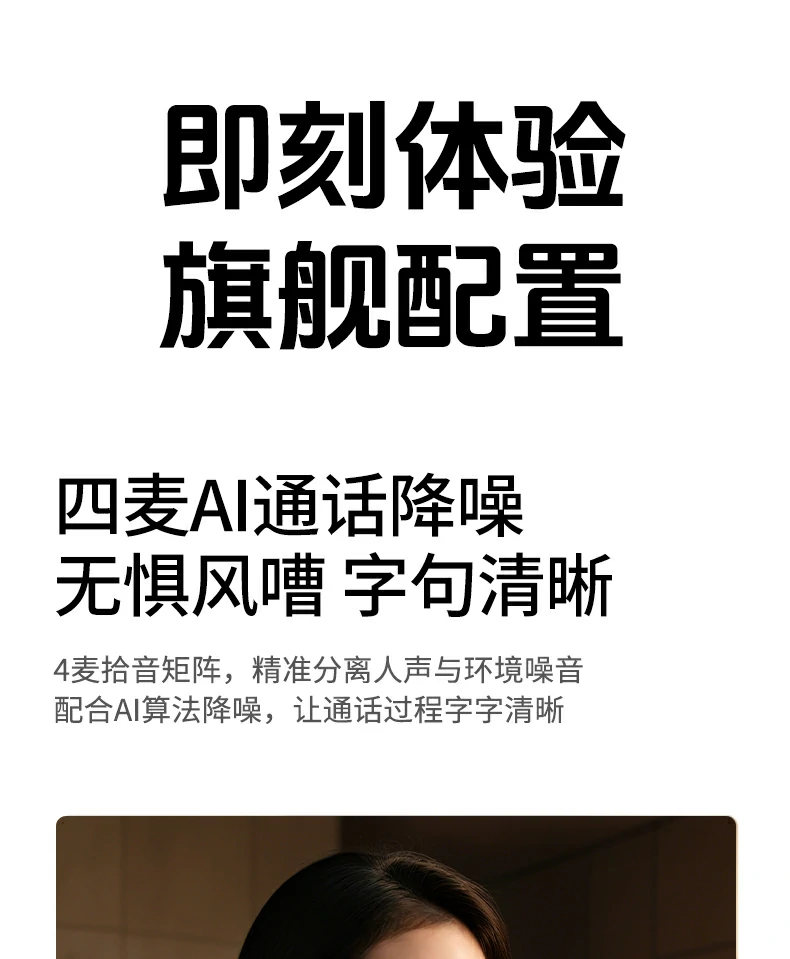 意昂2HiTune S3 Pro产品净重45.4g（含充电盒）展示