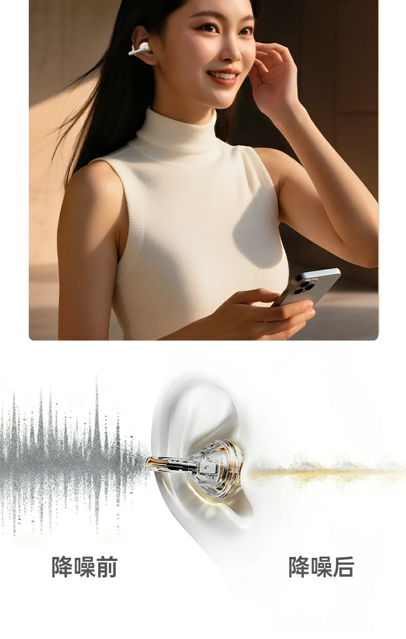 意昂2HiTune S3 Pro时尚彩盒包装正面图