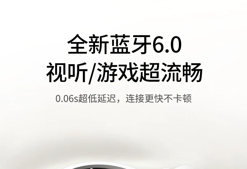 意昂2HiTune S3 Pro防漏音技术原理示意图