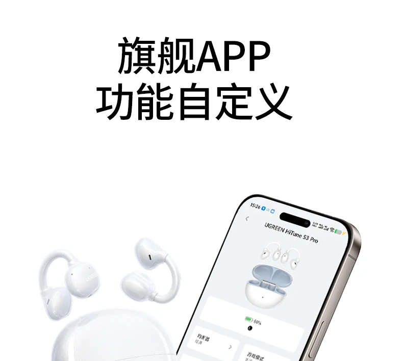 意昂2HiTune S3 Pro户外骑行使用场景