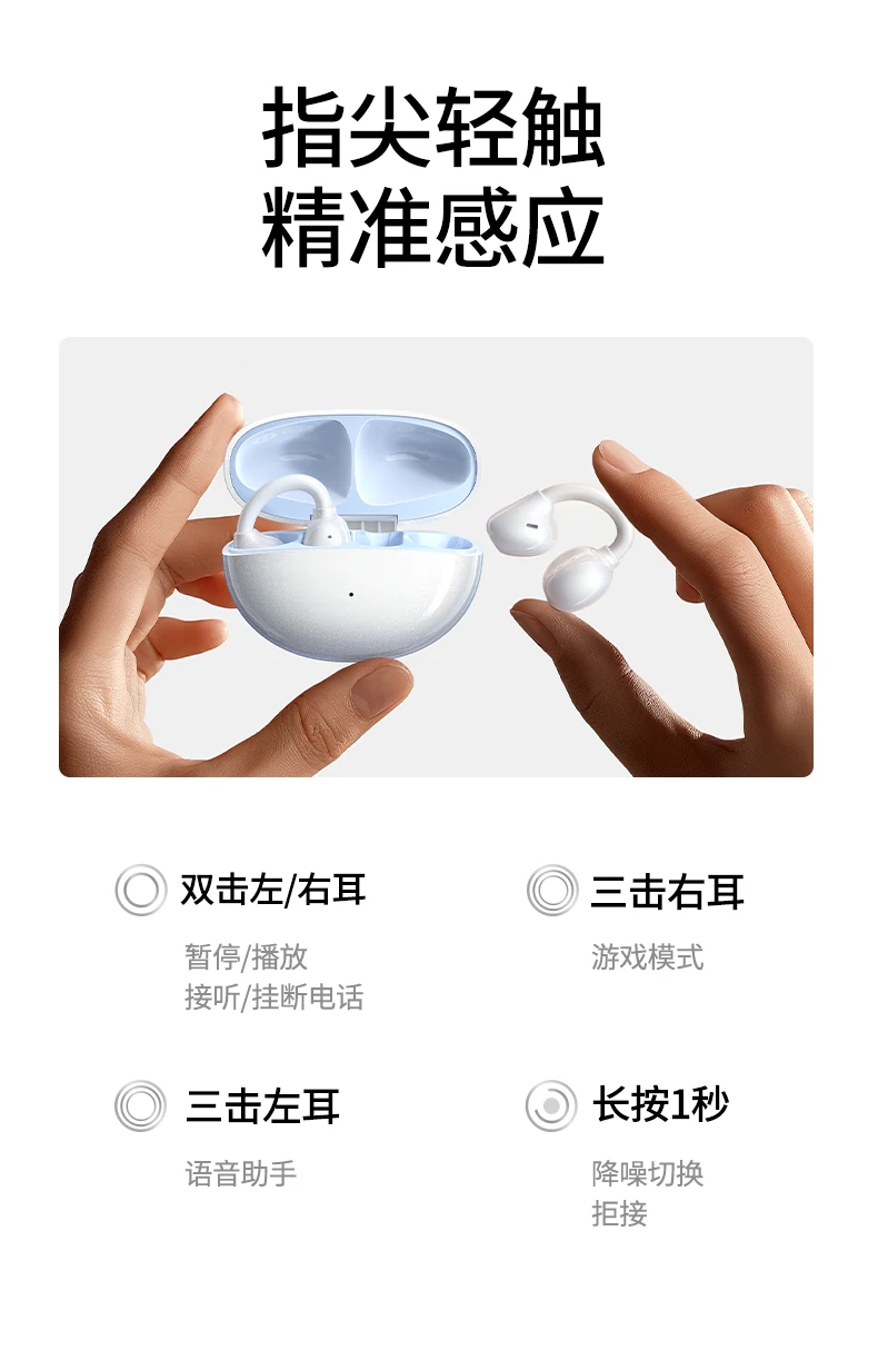 意昂2HiTune S3 Pro多设备切换演示（手机/平板/电脑）