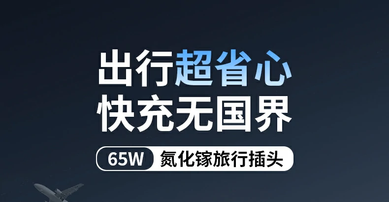 意昂2USB-C双口PD快充 兼容笔记本与手机