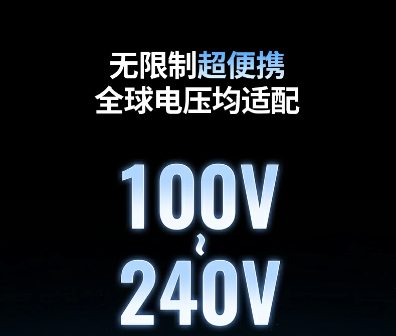 氮化镓高效传导 充电稳定能效提升