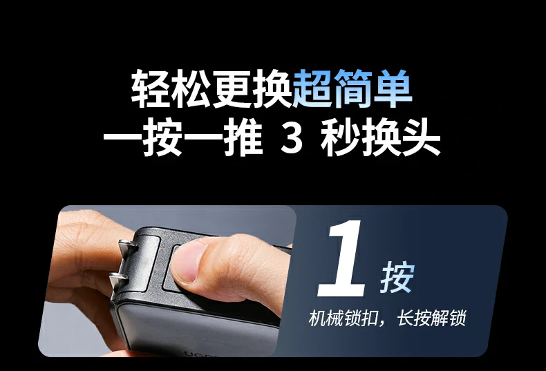 nzkyk三口快充 多设备协作供电