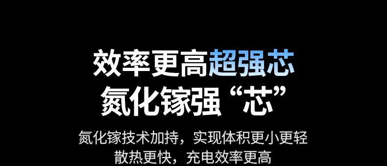 轻巧机身196g 旅行包里无压力