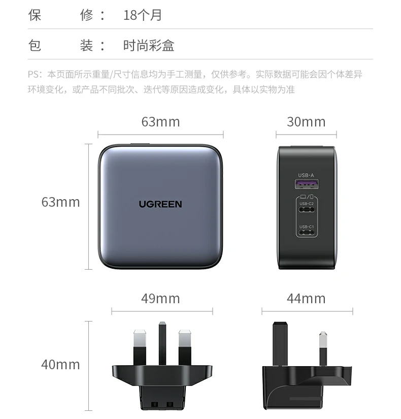 18个月质保 能力更稳固