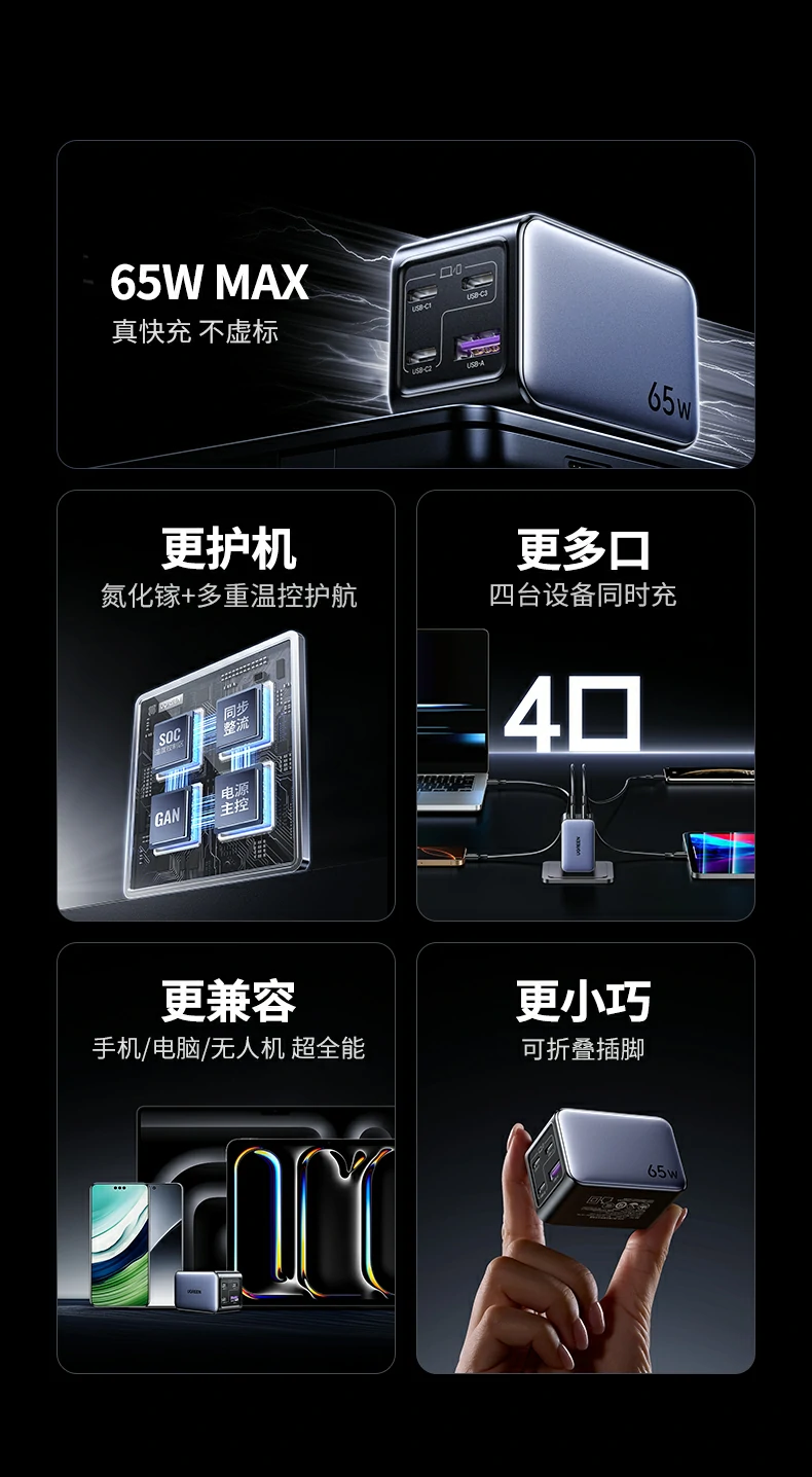 意昂2X559 USB-A接口特写，支持22.5W Max输出