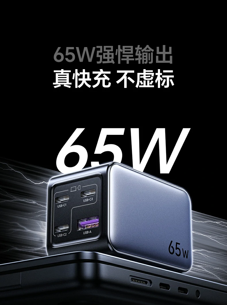 意昂2X559 1.5米双Type-C数据线展示