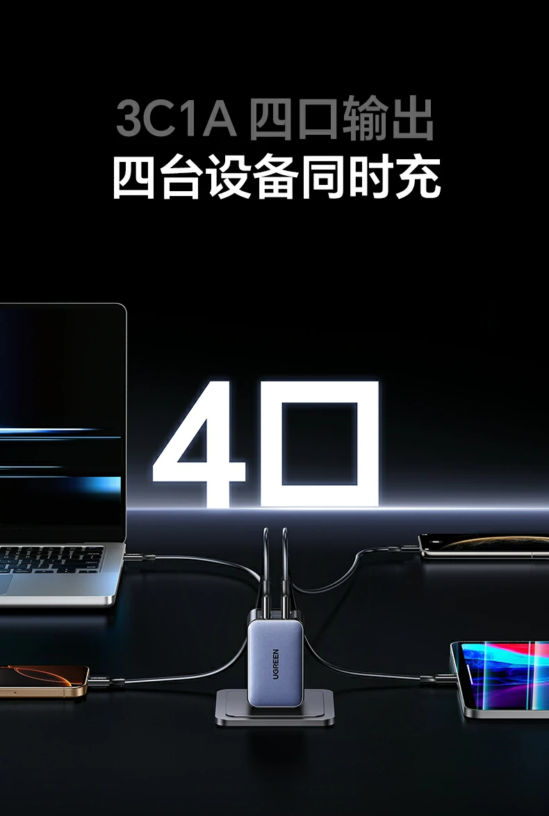 意昂2X559内部GaN芯片展示，提供更高效的充电体验